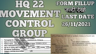 HQ 22 MOVEMENT CONTROL GROUP FORM FILLUP FULL VIDEO