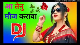 आ तेनु मौज करावा dj song AA tenu mouj karawa dj remix song Dholki Mix song Dj Ramkishan Sharma...