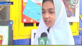 Aisha Ijaz A proud of Dar-e-Arqam make a smart shirt .Aaj TV Report