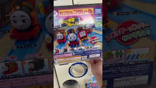 Thomas and friends #gacha #thomasandfriends #gachaclub #gachalife #satisfying #asmr #cute