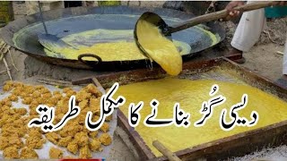 Organic Jaggery Powder Making Process  | jaggery sweet recipes |  Explore Punjab