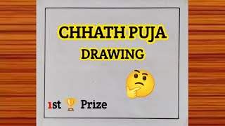 Chhath Puja Drawing / Chhath Puja Drawing Easy / Chhath Ghat Drawing / Chhath Ka Drawing