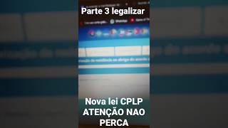 LEGALIZAÇÃO NOVA LEI EM PORTUGAL 🇵🇹🇵🇹🇵🇹@correrianaeuropa quer trabalhar e ganhar em euros legalizado