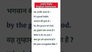 #learnenglishfromhindi