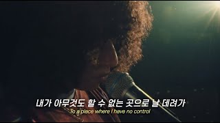 난 너에게 끌려다니는 달🌙 Celeste & Gotts Street Park - Both Sides of the Moon