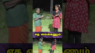 தர முடியுமா முடியாதா?