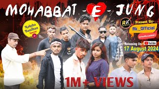 MOHABBAT-E-JUNG || ✨️Rakshabandhan Special✨️ ||👉New Action Dehati Movie👊|| Rk_Official🥰