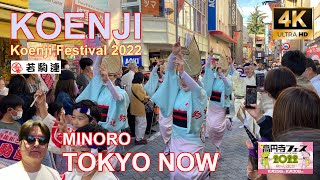 [4K] Koenji, Awa Odori 10/30/2022 | 高円寺 阿波踊り TOKYO NOW