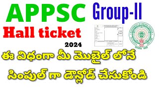 How to download group 2 hall ticket in telugu |how to download appsc group2 hall ticket in telugu