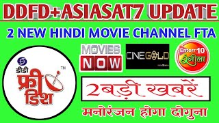 DD FREE DISH UPDATE TODAY || 2 NEW HINDI MOVIE CHANNEL FTA ADDED ON ASIASAT 7 ||50E-AUCTION CHANNEL🔥