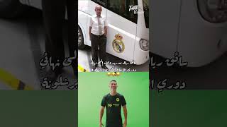 سايق مدريد واصل دوري أبطال اكثر من برشلونه