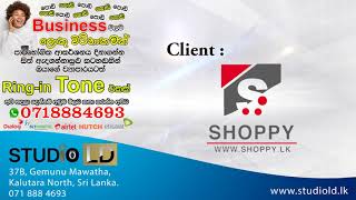 Mobile Ring-in-Tone | Shoppy Tec Solutions  - Kalutara | Shoppy Computers | Shoppy.lk