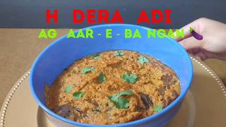 HYDERABADI BHAGAAR-E -BAINGAN Recipe -BRINJAL-KATRIKKAI-EGGPLANT CHUTNEY FOR BIRYANI-RAMADAN SPECIAL