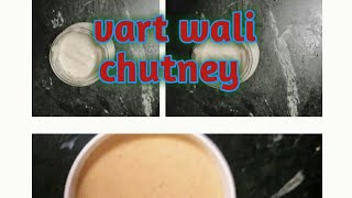 Vart wali chutney.coconut chutney special for fast; kid's; Dosa ..pinut and coconut chatney recipe