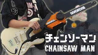 CHAINSAW MAN ED2 - 残機 (Time Left) by ずっと真夜中でいいのに。/ ZUTOMAYO