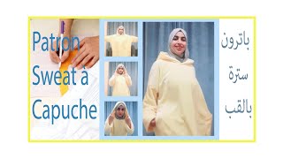 Patron sweat à capuche facile/DIY blanket hoodie pattern/باترون سترة بالقب