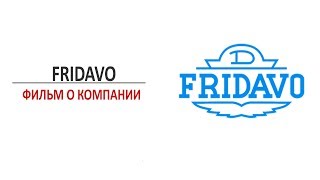 Фильм о компании Fridavo ( Германия) - фурнитура для дверей, петли