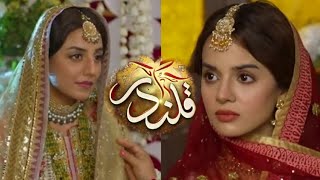 Qalandar Episode 42 - 5 March 2023