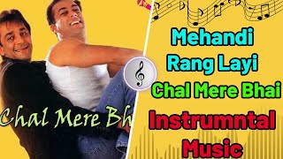 मेहँदी रंग लायी [पूरा गाना] चल मेरे भाई - Instrumental