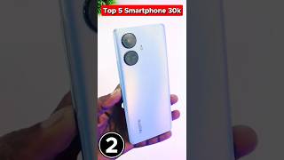 Top 5 smartphone under 30000 || Under 30000 best phones 2023