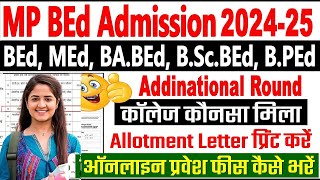 MP BED 6th ROUND ALLOTMENT LETTER DOWNLOAD 2024|| MP BED ADMISSION 2024|| MP bed 6th Round allotment