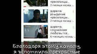 Dorama_Kris |канал про дорамы|