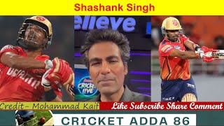 Mohammad Kaif reactions on Shashank Singh