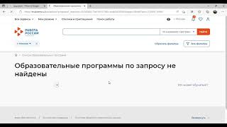 Как подать заявку на бесплатное обучение в рамках национального проекта «содействие занятости»