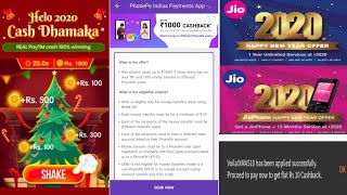 Jio new plan,Jio phone free offer,Hello cashback Dhmakha offer, Recharge 💯%Cashback, phone pe offer