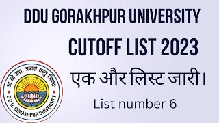 DDU University Gorakhpur Merit list 2023 | cutoff list no 6 #ddu