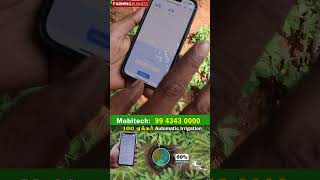 100 ஏக்கர்  விவசாயமானாலும் இனி ஆள் தேவையில்லை #farmingbusiness #mobitech