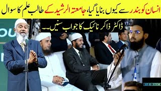 Dr. Zakir Naik Answer | Insaan Ko Bandar Sy Q Banaya Gya | Student Asked Question | Pakistan 2024.