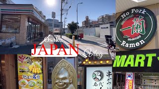 🇯🇵 Osaka Japan Vlog : Dotonbori , Shinsekai | Lots of walking | Silent Vlog #16💟Digital diary