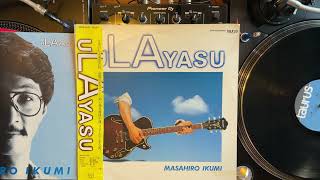 幾見雅博(Masahiro Ikumi) - Say, My Love(JapaneseGroove,Jazz-Funk,Fusion)