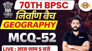 70TH BPSC || निर्वाण बैच || GEOGRAPHY || MCQ-52 || BY AVDHESH SIR