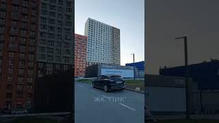 Екатеринбург