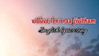 villuve leni naa jivitham || English lyrics song