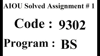 AIOU Code 9302 Solved Assignment No 1 Spring 2024 | Baloch Academy