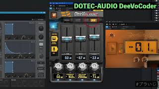 DOTECH AUDIO DeeVocoder