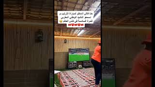 حنا فاش ندخلو لمباراة الترتيب ونسمعو النشيد الوطني المغربي للمرة السادسة في كأس العالم 😂🇲🇦❤️🇲🇦