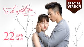 Special Version: Ouyang and Meiya were back together | To Be With You 我要和你在一起