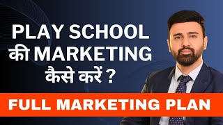 how to increase admission in play school | how to increase admission in preschool | School Marketing