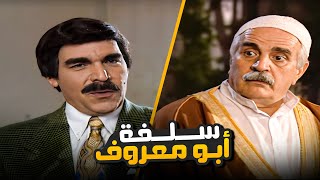 لما تندم انك استلفت من رفيقك مصاري 😂​🤣​ | مسلسل المرايا