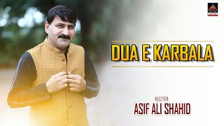 Dua E Karbala - Asif Ali Shahid - New Dua 2022