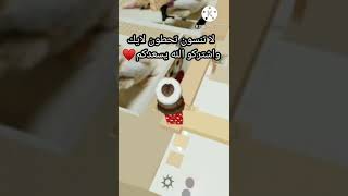 قصة مع كورونا😭/الجزء الاخير/قصص واقعيه/روبلوكس