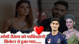 Urvashi Rautela Relationship ❤️ with Naseem Shah |  Urvashi Rautela And Naseem shah #indvspak