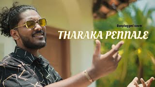 Tharaka Pennale short cover | K P Milan Kumar | Malayalam | Madhu Mundakath