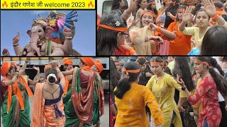 😍 इंदौर गणेश की का बच्चो के द्वारा शानदार स्वागत 2023।।nitin sir vlog।।indore ganesh ji welcome 2023