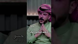 لقاء بكي حسام الامير صانع محتوى حسحس ماعندي اخو🥺❤️مصمم فيديو ستار