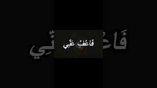 Shab e Qadr Dua #viral #capcut #like #islam #quran #ramzan #comment #ayat #capcutedit #follow #fyp